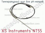 Xs instruments nt55 температурный щуп для ph-метров фото 1