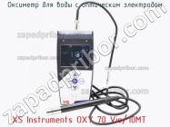 Xs instruments oxy 70 vio/10mt оксиметр для воды с оптическим электродом фото 2