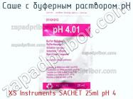 Xs instruments sachet 25ml ph 4 саше с буферным раствором ph фото 2