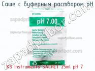 Xs instruments sachet 25ml ph 7 саше с буферным раствором ph фото 2