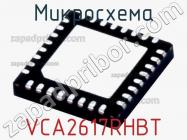 Микросхема VCA2617RHBT фото 1