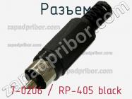 Разъем 7-0206 / RP-405 black фото 1