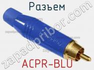 Разъем ACPR-BLU фото 1