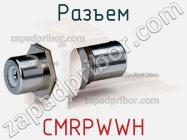 Разъем CMRPWWH фото 1