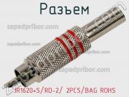 Разъем JR1620+S/RD-2/ 2PCS/BAG ROHS фото 1