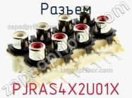 Разъем PJRAS4X2U01X фото 2