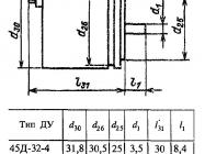 45Д-32-4 фото 1