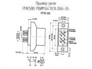 РПК58В РВИМ.647614.066-24 фото 1
