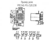 РПС34Б РС4.520.238 фото 1