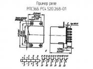 РПС36Б РС4.520.268-01 фото 2