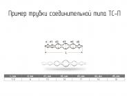 Соединительные элементы фото 3