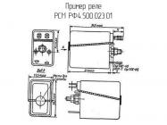 РСМ РФ4.500.023.01 фото 1