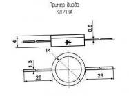 КД213А фото 3