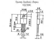 КД238АС фото 2