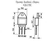 КД637ВС фото 2