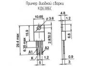 КД638БС фото 2