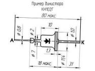 КН102Г фото 2