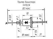 КН102Ж фото 2