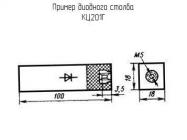 КЦ201Г фото 2