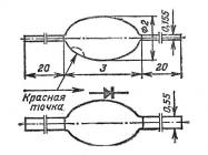 КД104А фото 2