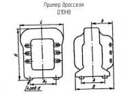 Д10НВ фото 1