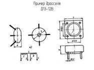 Д13-12В фото 1
