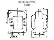 Д14НВ фото 1