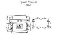 Д19-2 фото 1