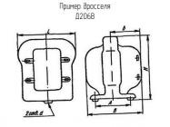 Д206В фото 1