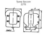 Д217В фото 1