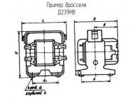 Д239НВ фото 1