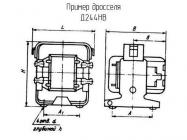 Д244НВ фото 1