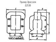 Д253В фото 1