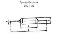 ДМ0.1-125 фото 1