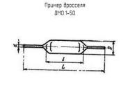 ДМ0.1-50 фото 1