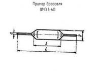 ДМ0.1-60 фото 1