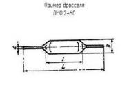 ДМ0.2-60 фото 1