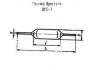 ДМ3-1 фото 1