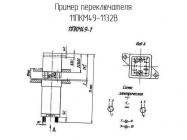 11ПКМ49-1132В фото 2