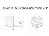 2РМ22К10Ш1А1 фото 1