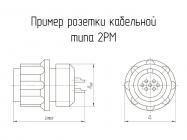 2РМ27К7Г2А1 фото 1