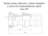 2РМ27КПН7Г2А1 фото 1