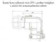 2РМ27КУН7Ш2А1 фото 1