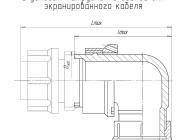 2РМД24КУЭ10Г5В1 фото 2