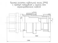 2РМД39КПЭ22Г5А1 фото 2