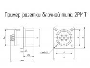2РМТ30Б32Г1А1В фото 1