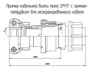 2РМТ33КПН20Ш1В1В фото 1