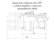 2РМТ36КПЭ20Ш2А1В фото 1