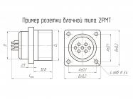 2РМТ42Б50Г2А1 фото 1