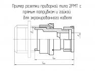2РМТ42БПЭ30Г2А1В фото 1